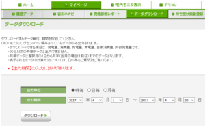 web_download